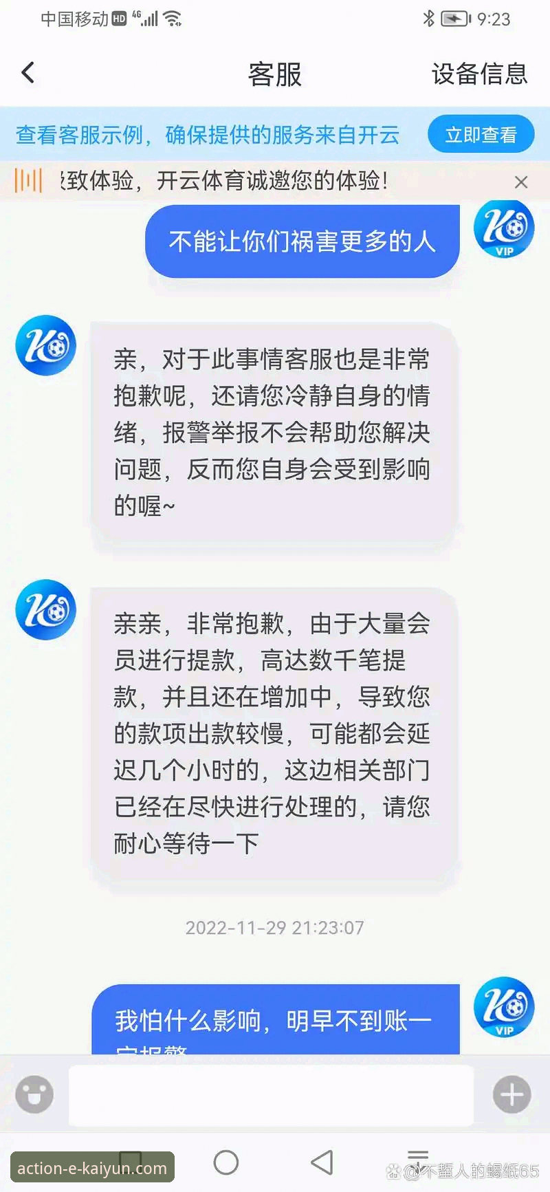 开云登录不了怎么办 开云体育平台登录异常?资深技术员教你如何排查与解决