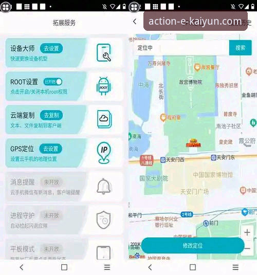 最新开云app打不开 vs 网页版登录：哪个更稳定？全面对比与解决方案