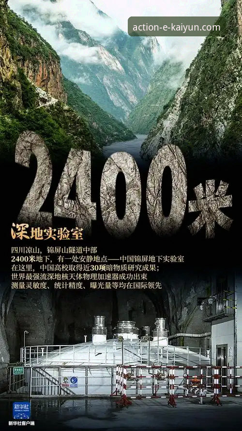 揭秘开云体育平台安全性：用户陈明的真实体验与多维度深度分析